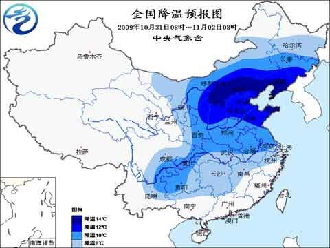 我国大部将现今年首次寒潮 气温普降8-10℃