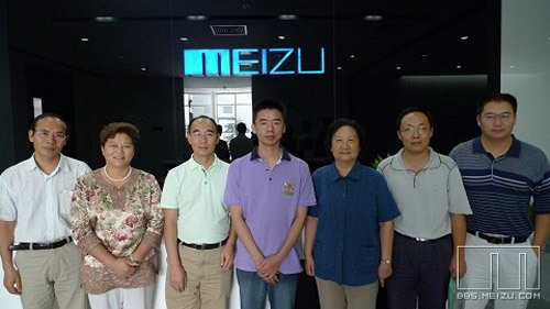 魅族推M8软件商店 VIP用户每人赠15元-数码,手机