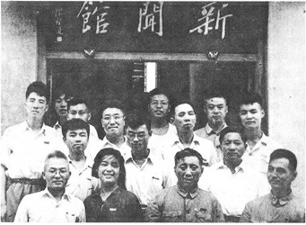 上世纪五十年代初陈望道先生(前排左三)和新闻系师生合影于陈望道题