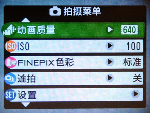 突破卡片DC价格极限 800元富士Z31评测