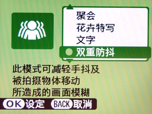 突破卡片DC价格极限 800元富士Z31评测