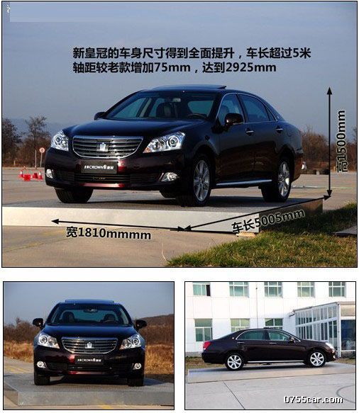 凭什么打败奥迪a6 图解一汽丰田新皇冠