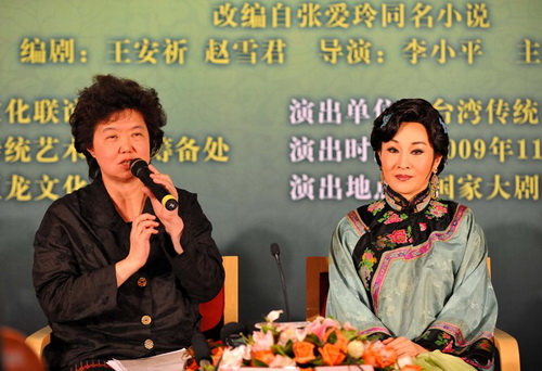 金锁记 金锁记