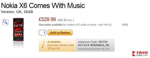 屏幕拍照震撼提升 诺基亚x6将本月上市-诺基亚x6