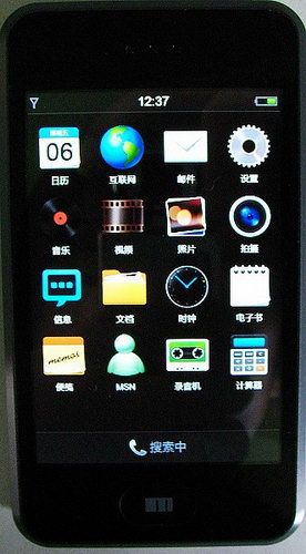 支持双启动 魅族M8新版亮相