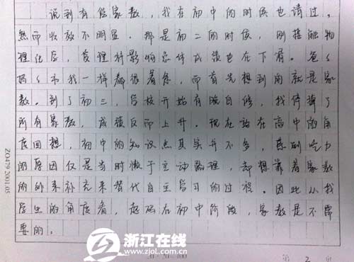 ѧ��д�Ÿ�ĸУ�����г��ҽ�