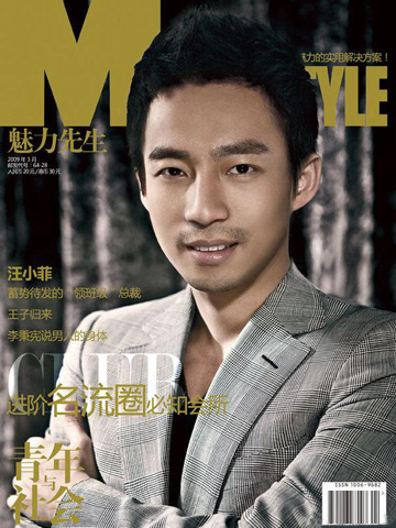 富二代都买什么车-富二代