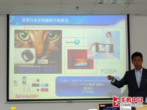 千万像素高清屏 夏普将推出旗舰款新机