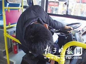 公交司机发病晕倒前抓紧方向盘踩急刹车(图)