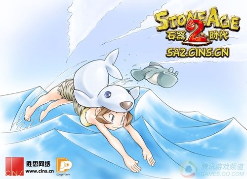 胜思取得石器2源代码授权 收费模式未定
