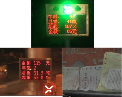 全国大范围雨雪低温天气造成菜价飙升(组图)