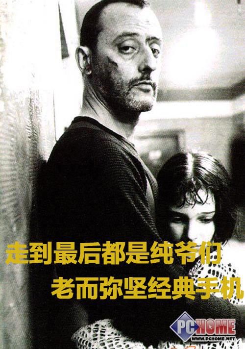 久卖而不衰 老而弥坚的经典手机导购