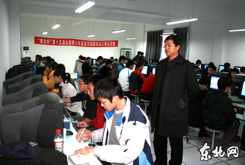 全国青少年信息学奥林匹克联赛黑龙江省分区赛