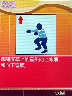 做个地道玩家 09最强悍游戏手机盘点