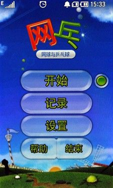 做个地道玩家 09最强悍游戏手机盘点