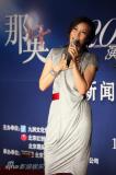 那英年底北京首开个唱收喜羊羊笑逐颜开(图)