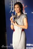 那英年底北京首开个唱收喜羊羊笑逐颜开(图)