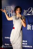 那英年底北京首开个唱收喜羊羊笑逐颜开(图)