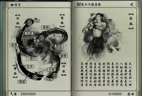 《剑网3》首创网游日消费模式上线