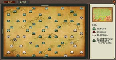 三十六计官方旗舰店 2991121_353263.jpg