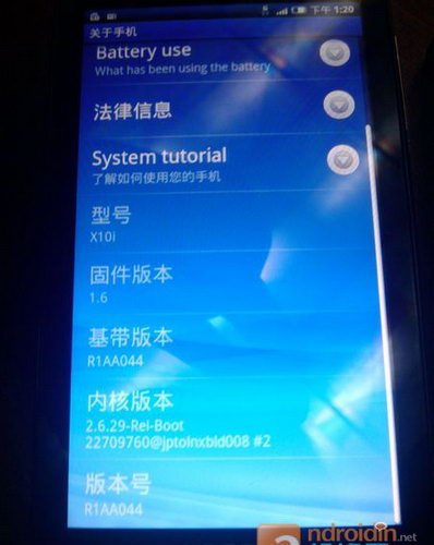 索尼爱立信X10联通版真机首曝