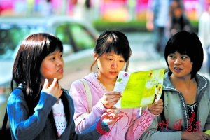 有女生觉得这次活动像炒作。高鹤涛摄