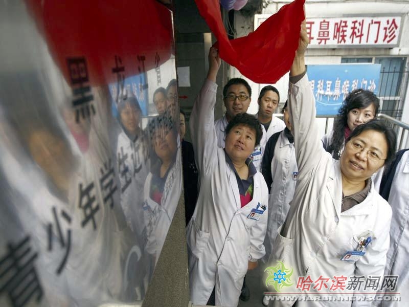 定点医院防控青少年近视眼--哈尔滨新闻网