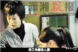 回炉过审《蜗居》推洁净版?出品方称毫无根据
