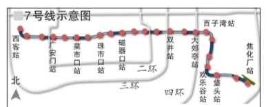 北京地铁7号线14号线近期开工 将连通卢沟桥欢乐谷 北京地铁7号线14号线近期开工 将连通卢沟桥欢乐谷