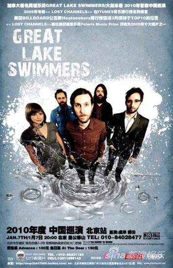 GreatLakeSwimmers中国巡演即将登陆(图)