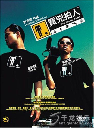 香港十大BT爱情电影大全(组图)-电影|变态|汇