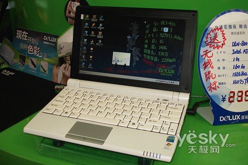 最低仅需1777元 十大超廉价上网本推介