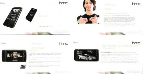 HTC机密泄露 八款2010年新机提前曝光