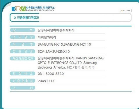 传闻三星12日发布可换镜头DC新品NX10