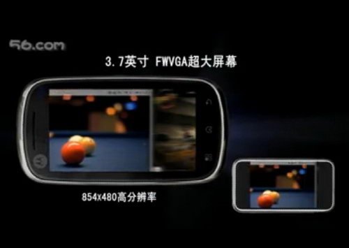 5880Ԫ MOTOŰȸ»TX800ع