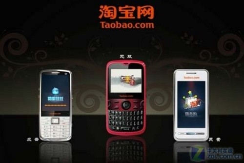 做手机的上市公司 3022273_383709.jpg