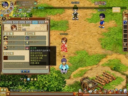 《吞食天地2》公测宠物血型超级猜想