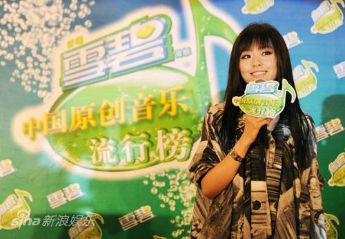 原创音乐榜总选启动张靓颖谈新专辑玩神秘