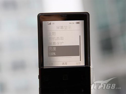各领风骚数百年 09年度最牛的手机TOP6