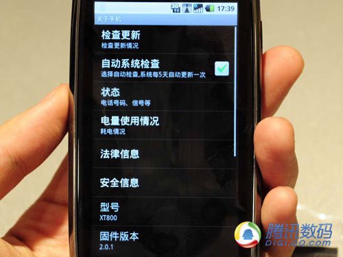 MOTO发布国内首款Android2.0手机XT800
