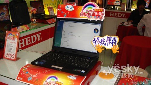 新年重点推荐 5000元人气本本之国产篇