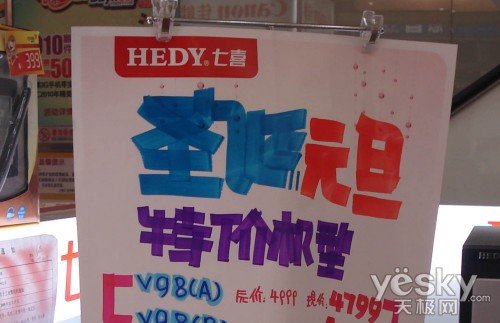 新年重点推荐 5000元人气本本之国产篇