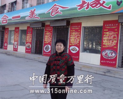 河南温县国土局原局长借死人名义卖房(组图)