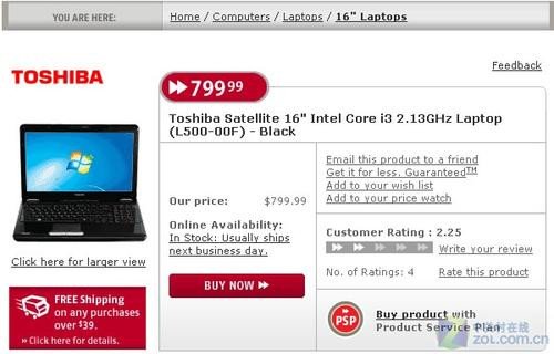 酷睿i3本扎堆 东芝戴尔新品曝光(图)