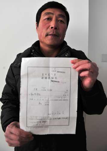 警方逮捕令被捕人写成警察 男子被误押504天-