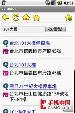 Android中文通 生活资讯一“口”咬定