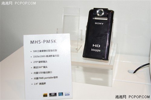 索尼Cyber-shot发布八款数码相机新品