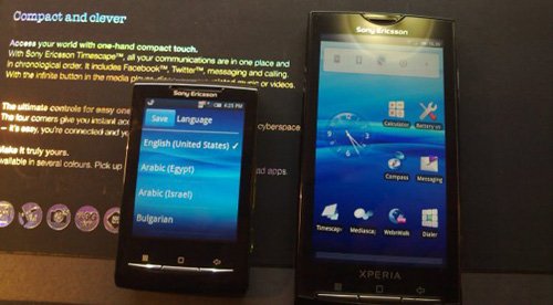 Android引爆CES 2010上半年新机抢先看