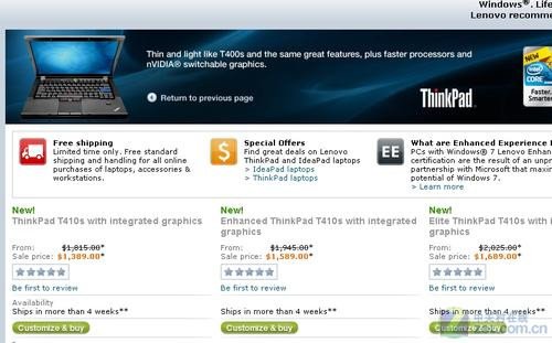 酷睿i5版ThinkPad T410s最低1389美元