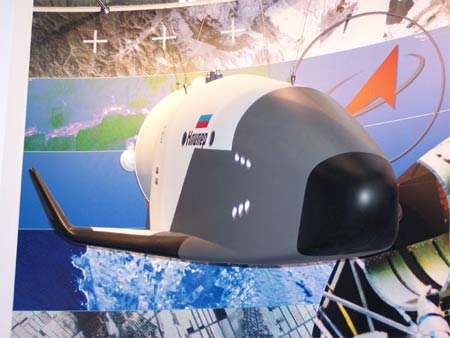 俄新一代可重复使用宇宙飞船亮相巴黎航展(资料图)